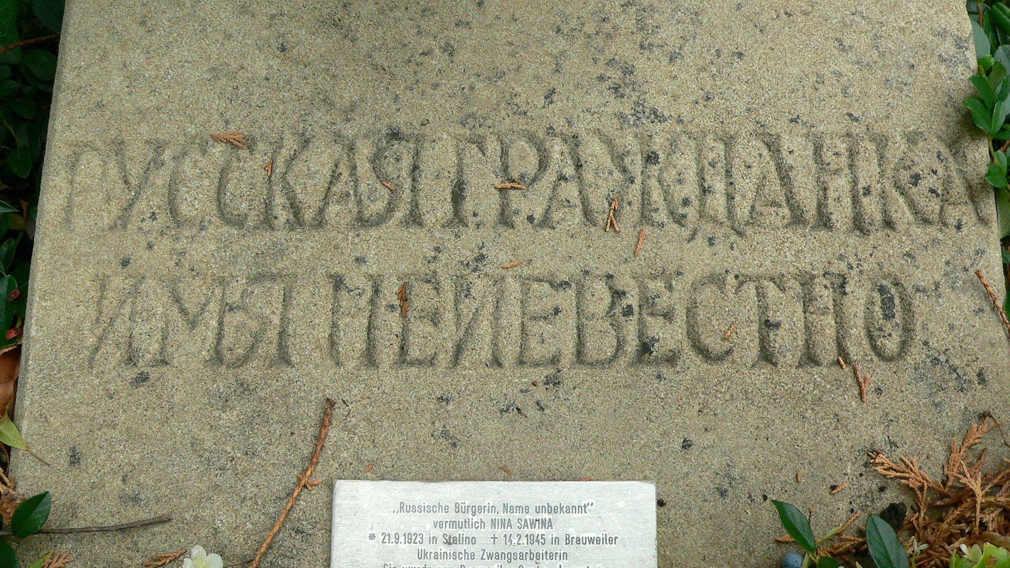 Zu sehen ist ein Grabstein mit kyrillischer Inschrift.