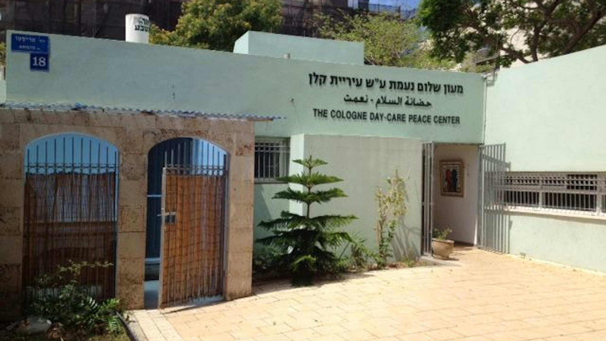 Foto des Tel Aviver Kindergartens.