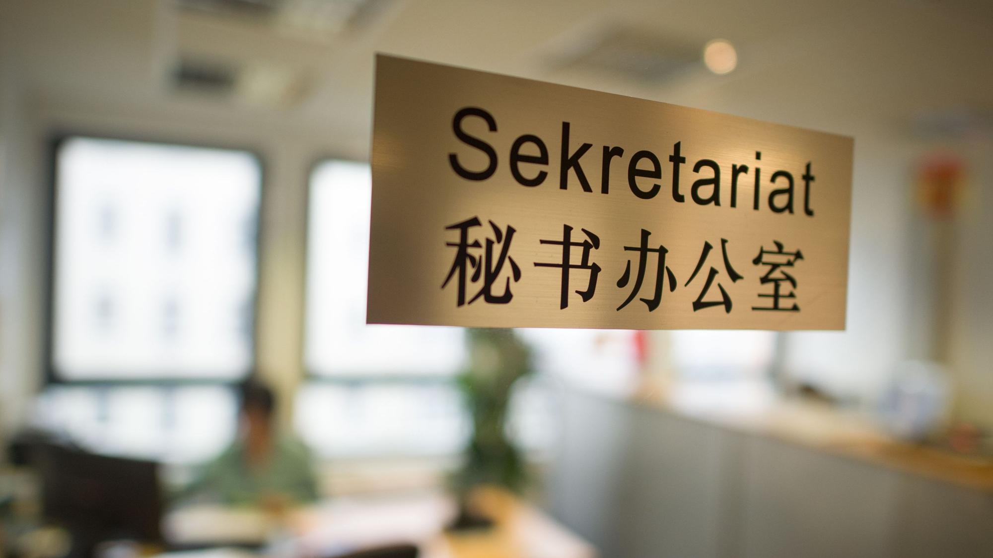 Ein Schild mit der Aufschrift „Sekretariat“auf Deutsch und in chinesischen Schriftzeichen: Sekretariat eines Konfuzius-Instituts in NRW (Symbolbild/Archivbild)