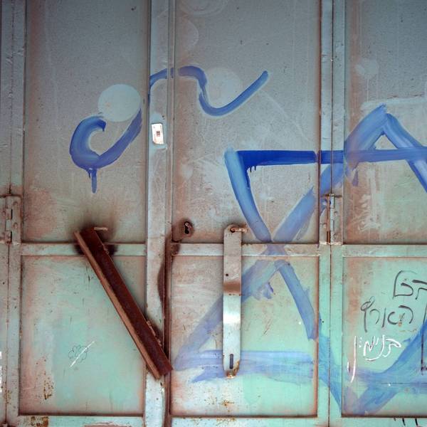 Grafitti mit einem Davidstern an einer Wand. Israel-Feinde haben mehrere Häuser in Berlin und Dortmund mit Davidsternen markiert. (Symbolbild)