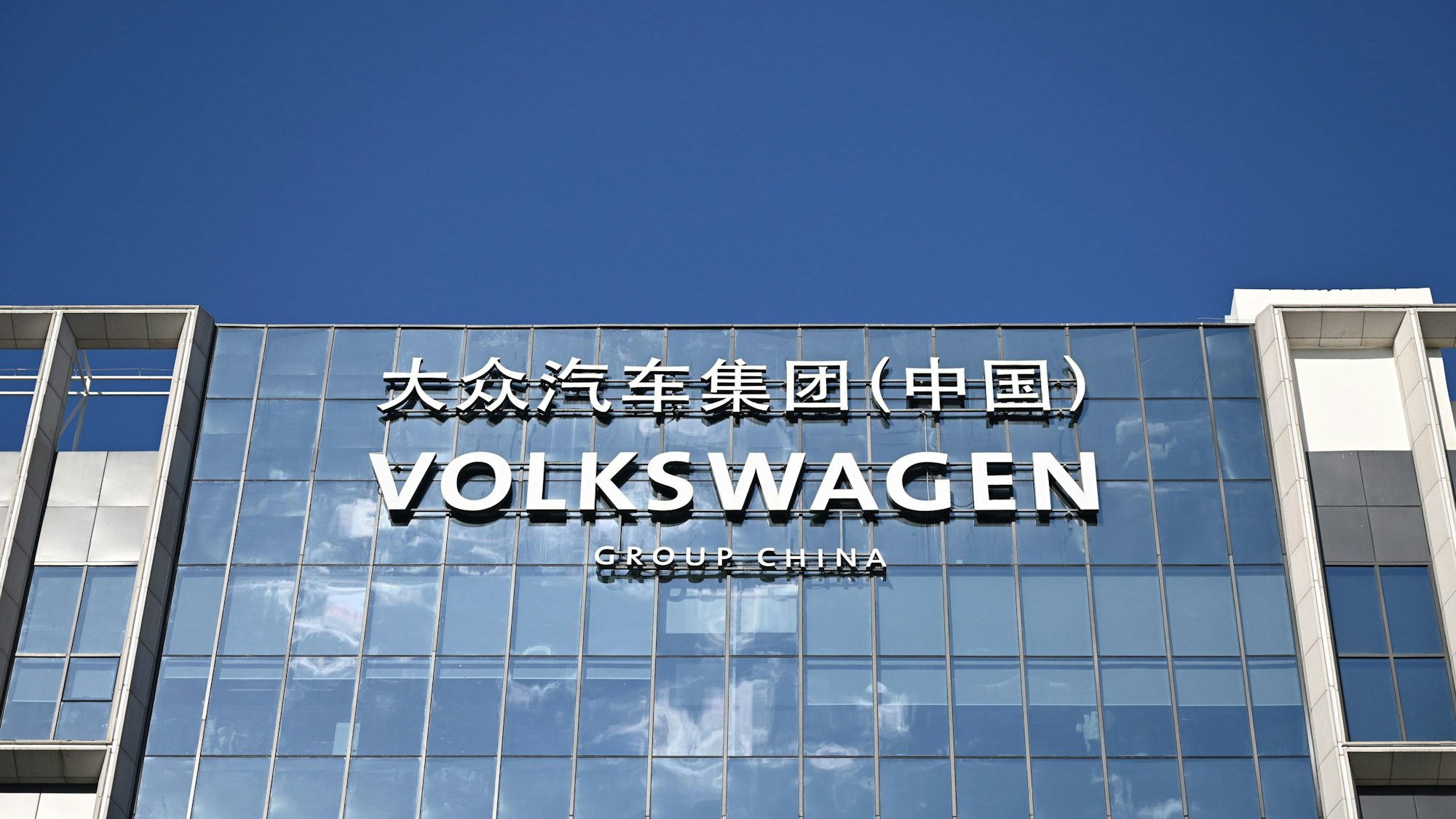 An der Fassade eines Gebäudes ist der Schriftzug der Volkswagen Group in China zu sehen.