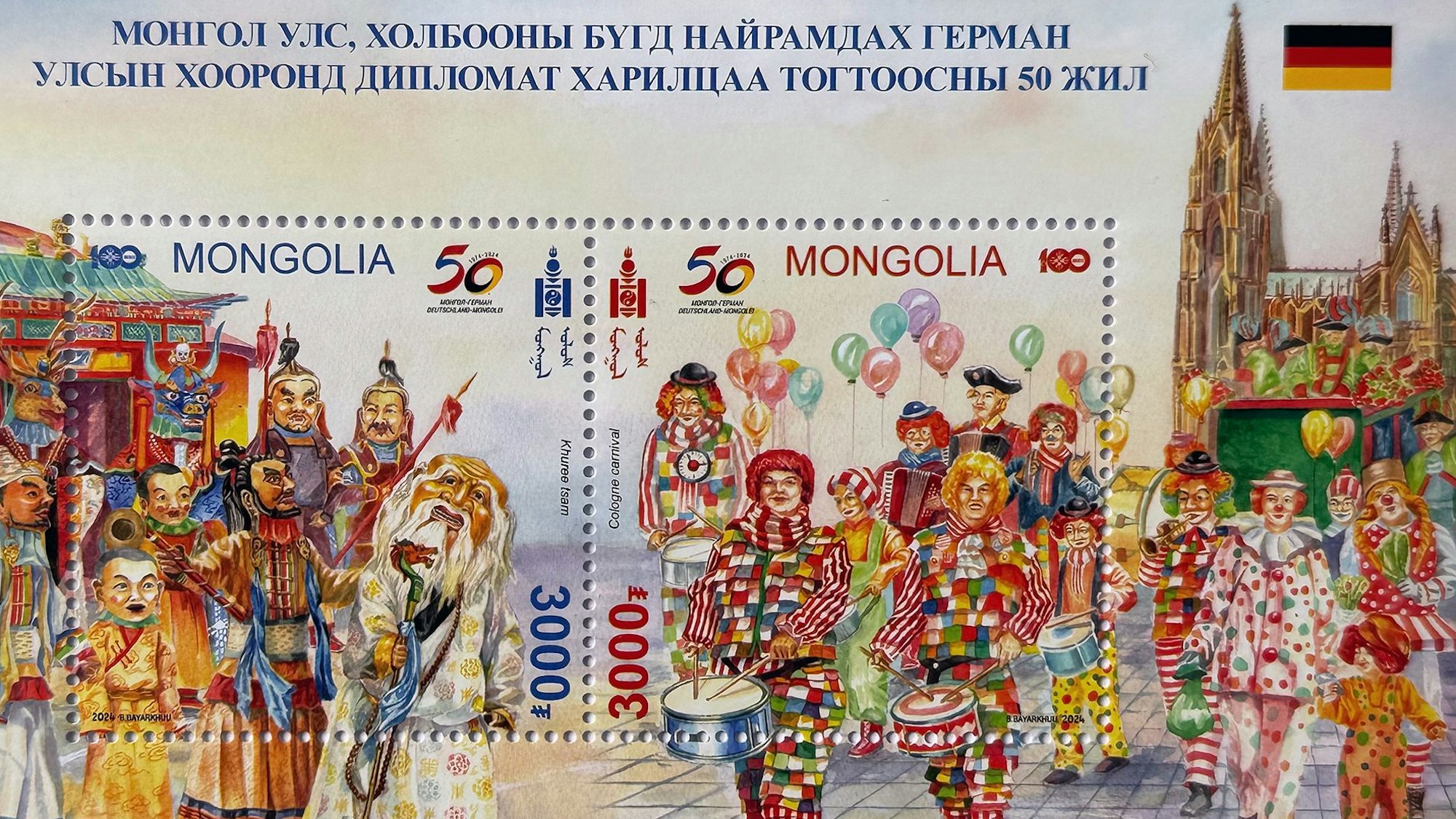 Zu sehen ist die Sonderbriefmarke, auf der musizierende Lappenclowns vor dem Kölner Dom stehen. Zu sehen sind auch tibetische Maskentänzer vor einer mongolischen Jurte.