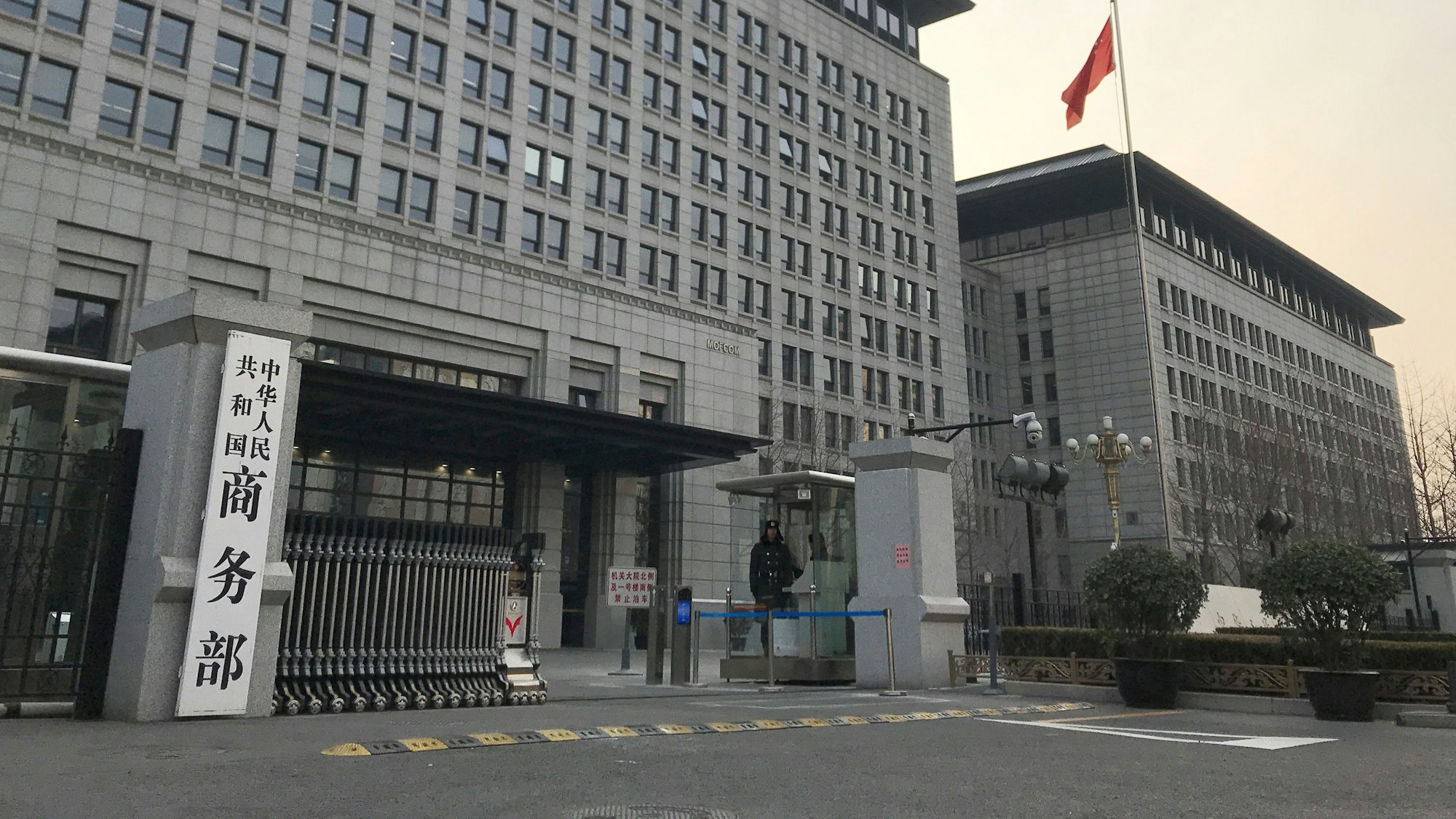 Ein Polizist bewacht den Haupteingang des Handelsministeriums. Ein Sprecher des Ministeriums hat die Ankündigung weiterer Strafzölle von US-Präsident Donald Trump gegen chinesische Produkte stark kritisiert. (Archivbild)