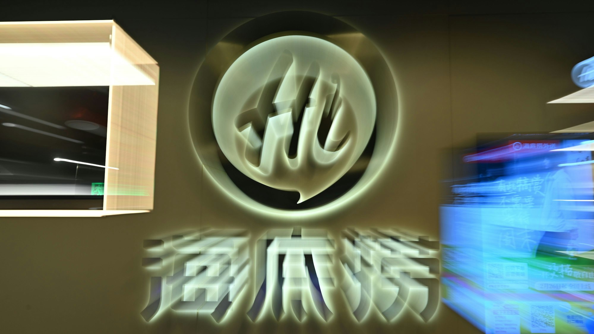 Unter einem Logo mit den Buchstaben ´HI» steht auf Chinesisch der Name der chinesischen Feuertopf-Restaurantkette ´Haidilao». Wegen eines Pinkel-Vorfalls will das Unternehmen mehr als 4.000 Gäste einer Shanghaier Filiale entschädigen.