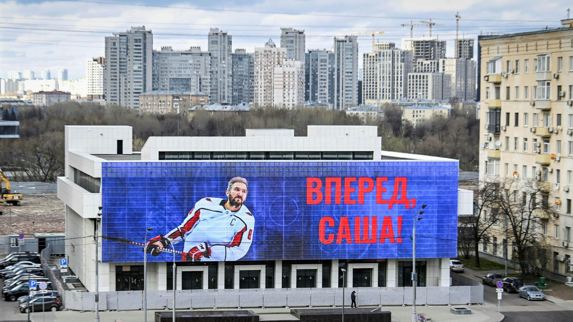 Ein Werbebildschirm in der russischen Hauptstadt zeigt am Tag vor dessen Rekord Owetschkin mit den Worten „Vorwärts, Sascha“.