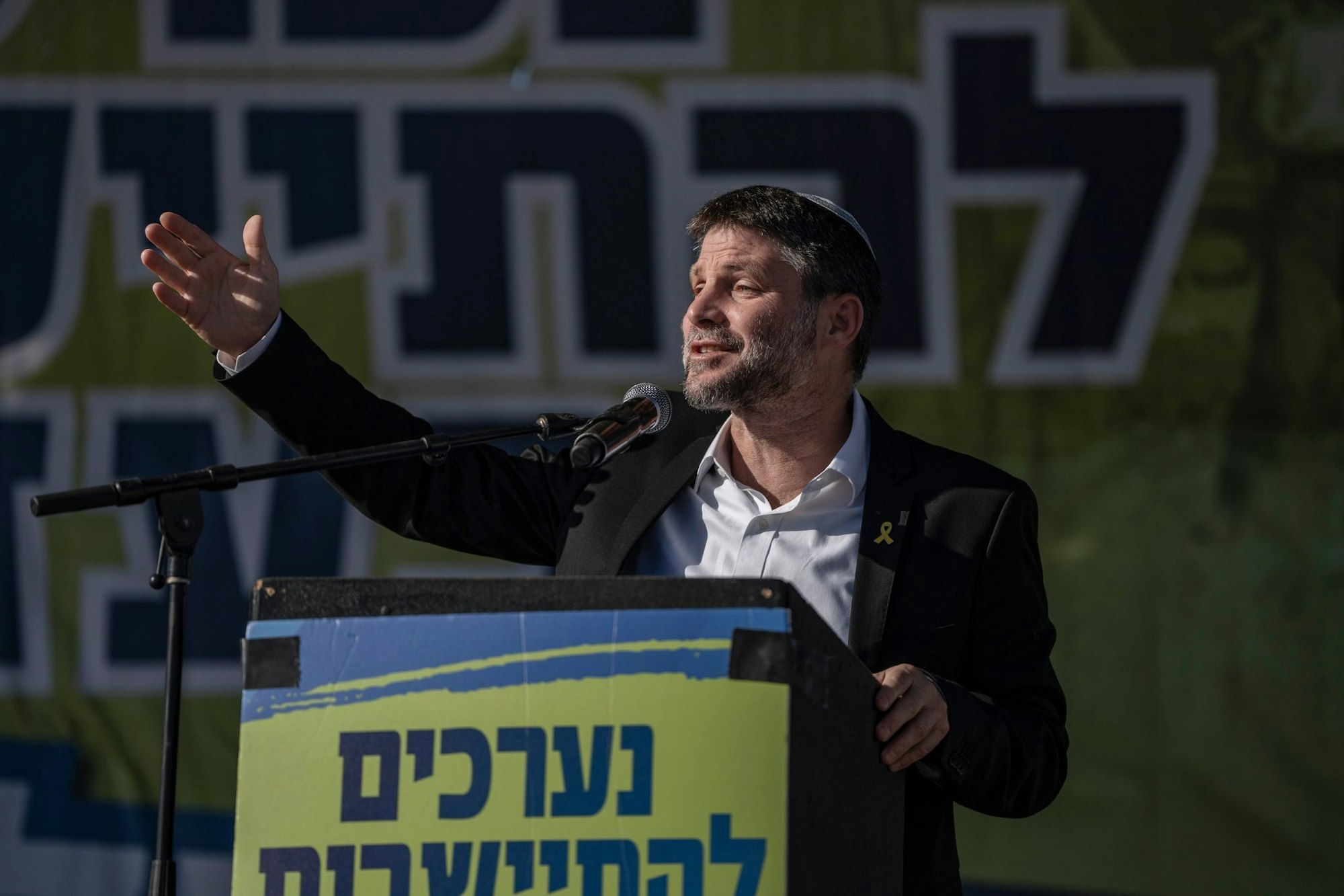 Bezalel Smotrich ist einer der beiden sanktionierten Minister.