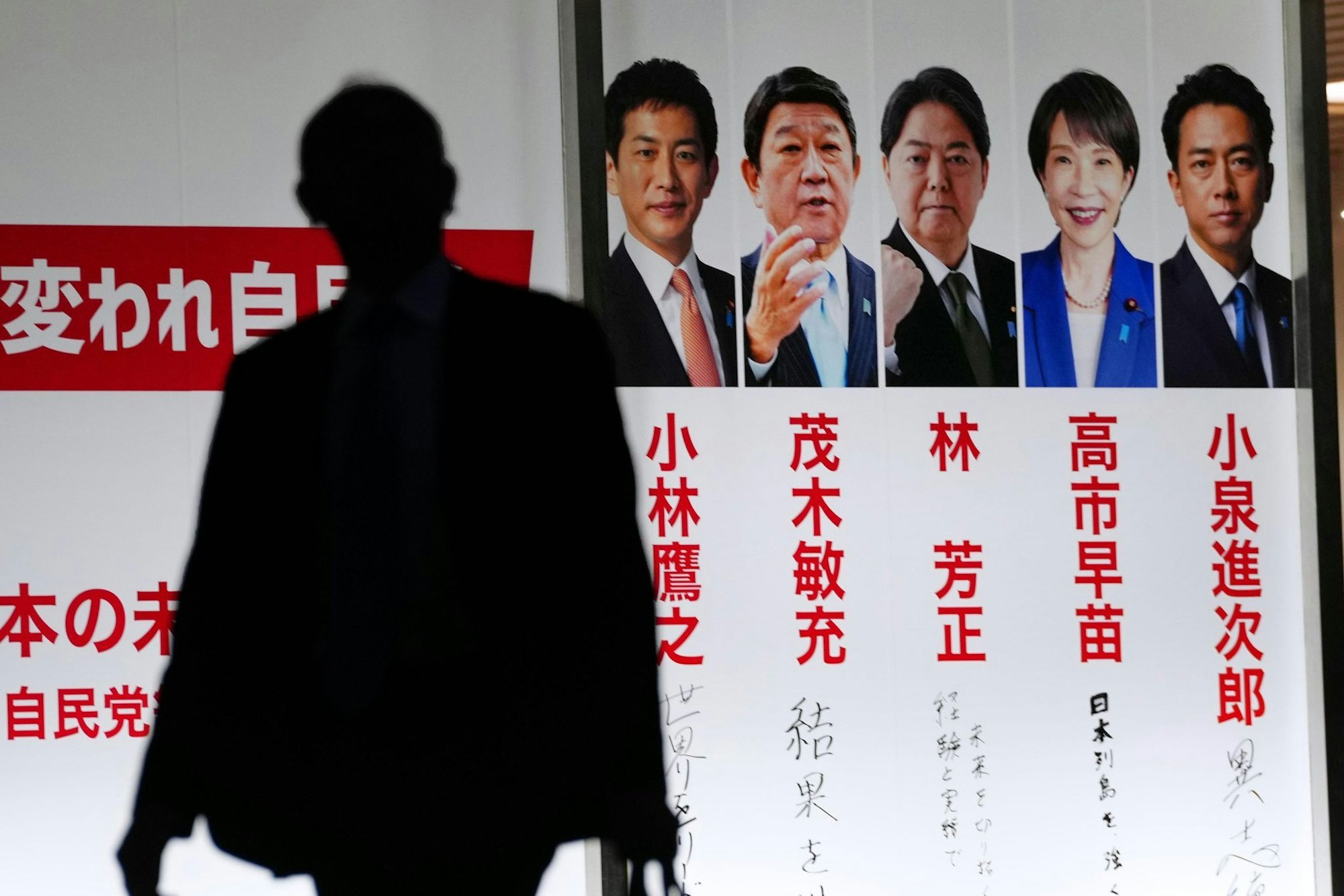 Am Samstag hat die regierende LDP einen neuen Vorsitzenden gewählt, nachdem Shigeru Ishiba zuvor im September zurückgetreten ist.