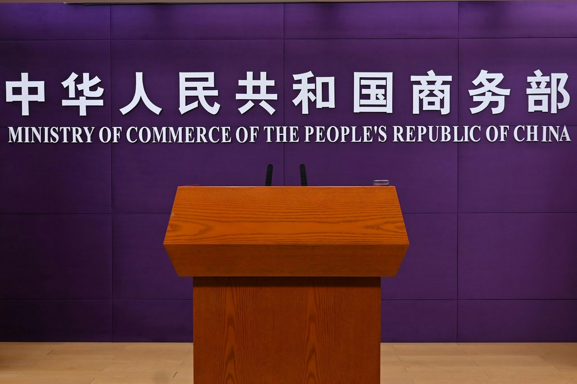 Zu weiteren Details machte die Chinas Handelsministerium keine Angaben. (Archivbild)