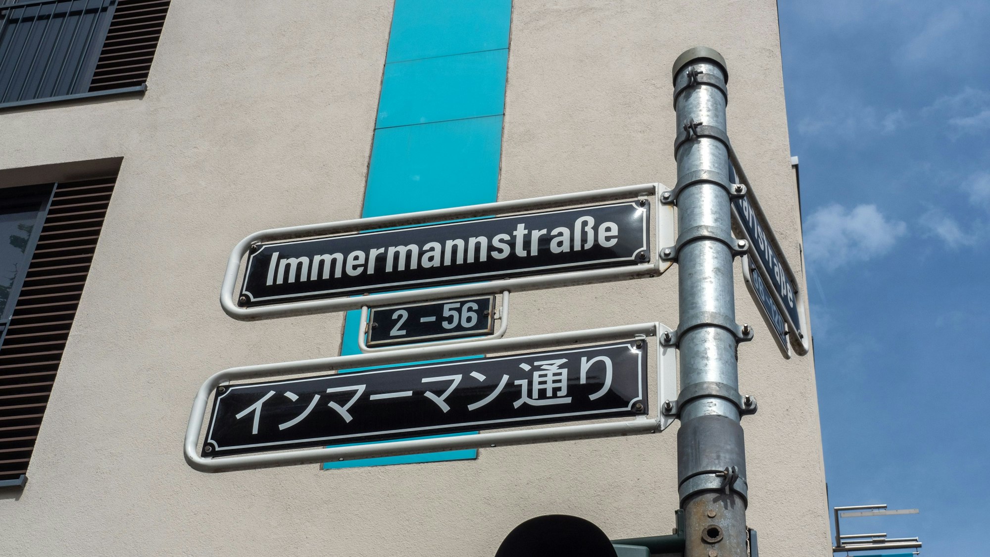 Das Bild zeigt Klein-Tokio Straßenschilder auf Deutsch - und Japanisch im japanischen Viertel in Düsseldorf. Foto: Andreas Drouve / dpa-tm