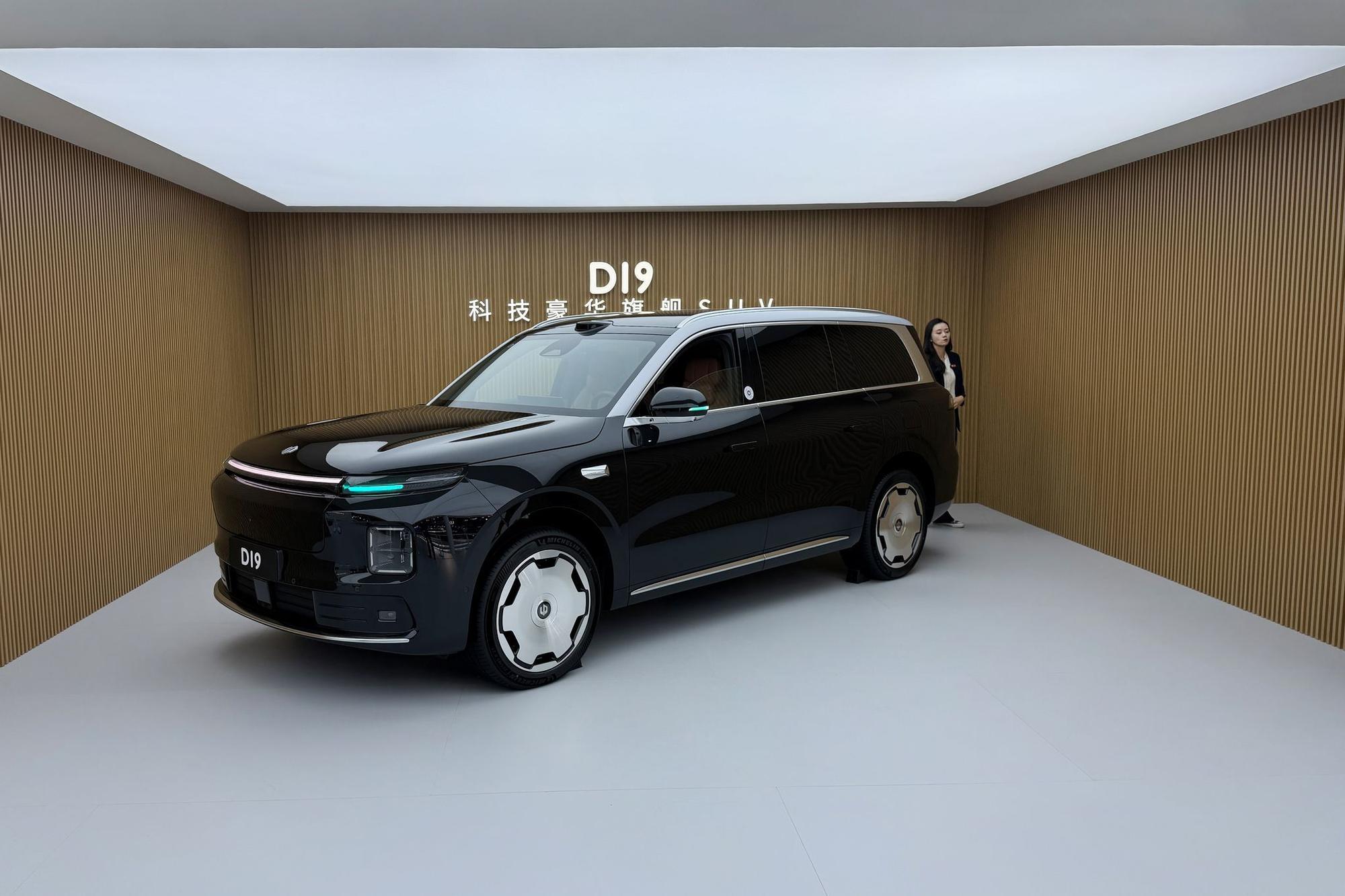 «Auto China» 2026 in Peking - Leapmotor D19
