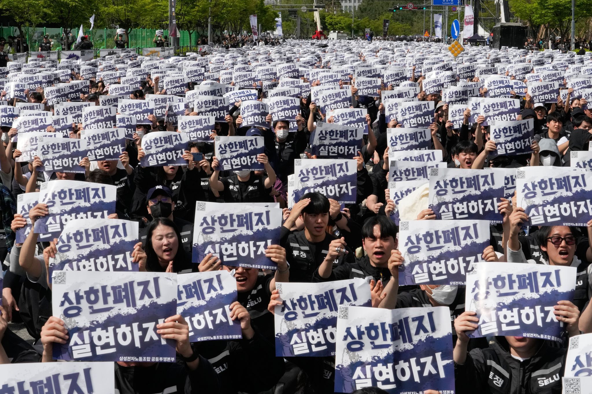 Kundgebung der Gewerkschaft von Samsung