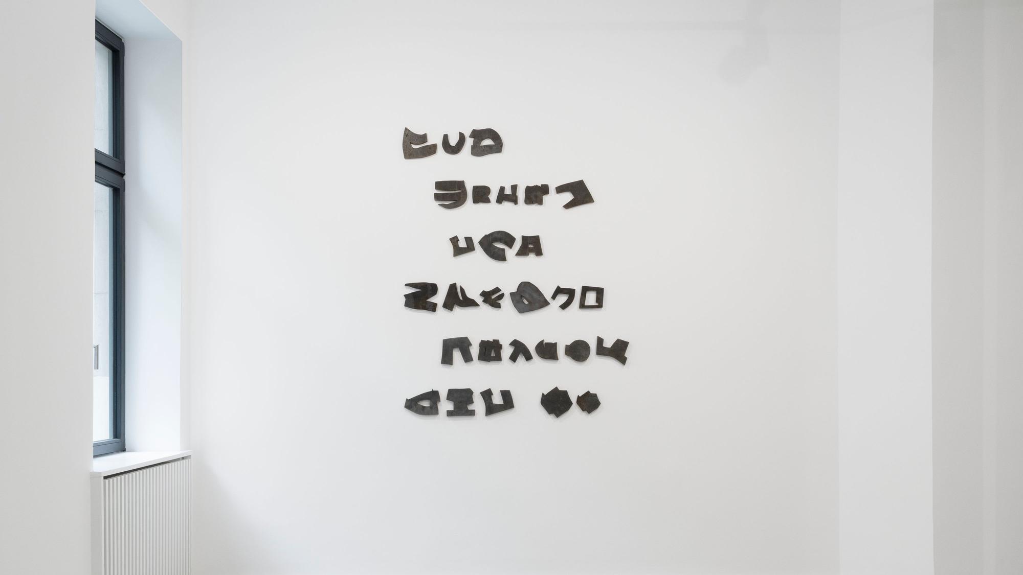 An einer Wand hängen Fantasiebuchstaben.