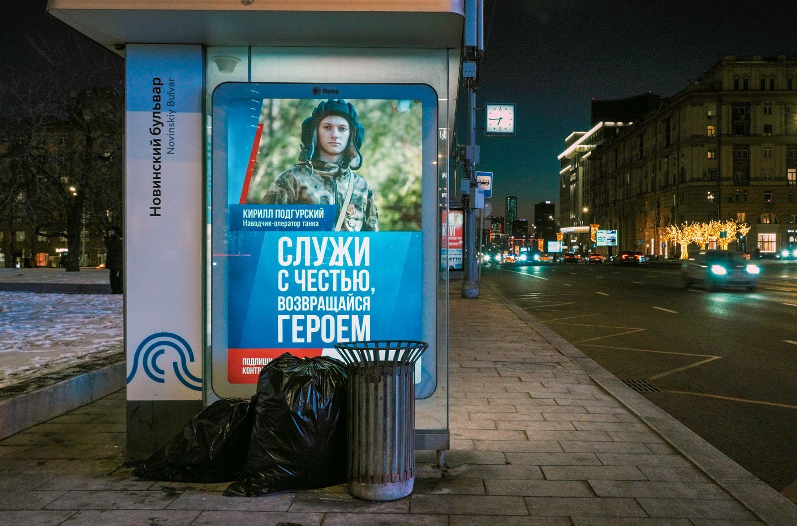 „Diene mit Ehre, kehre als Held zurück“, steht auf dem Plakat. Die Kriegspropaganda ist in Russland inzwischen allgegenwärtig. (Bild:  SWR / Piraya Film / Vincent Productions)