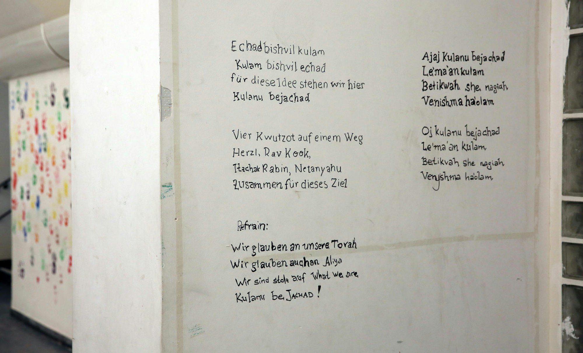 05122019_JuedischesLeben_26