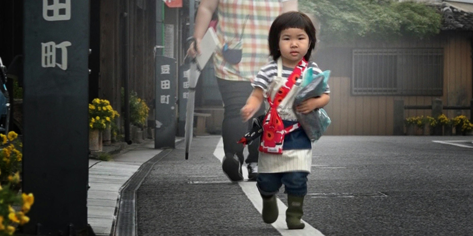 Szene aus „Old enough“