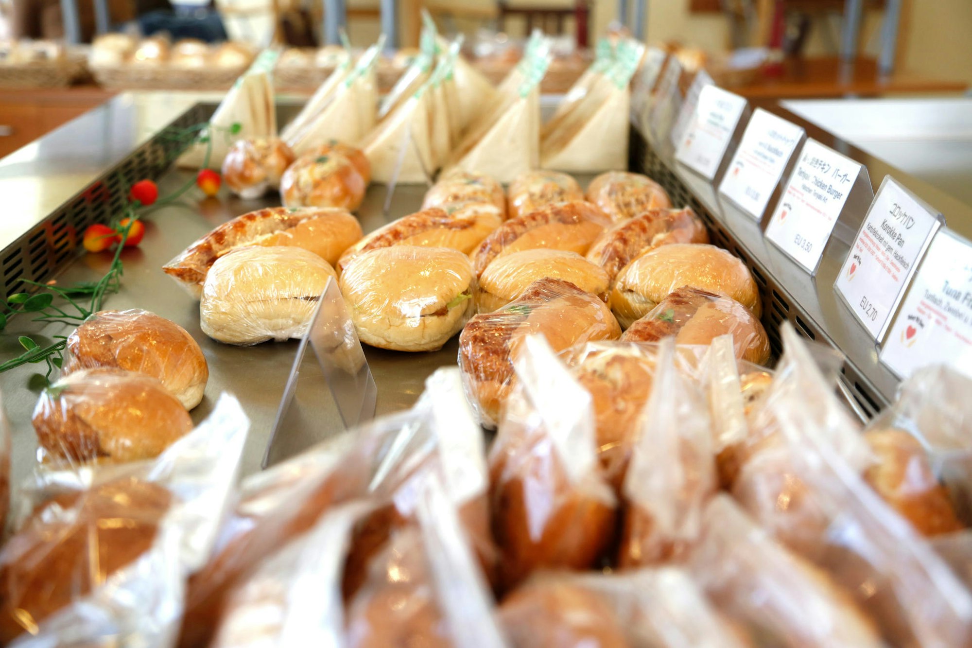 Bakery my Heart