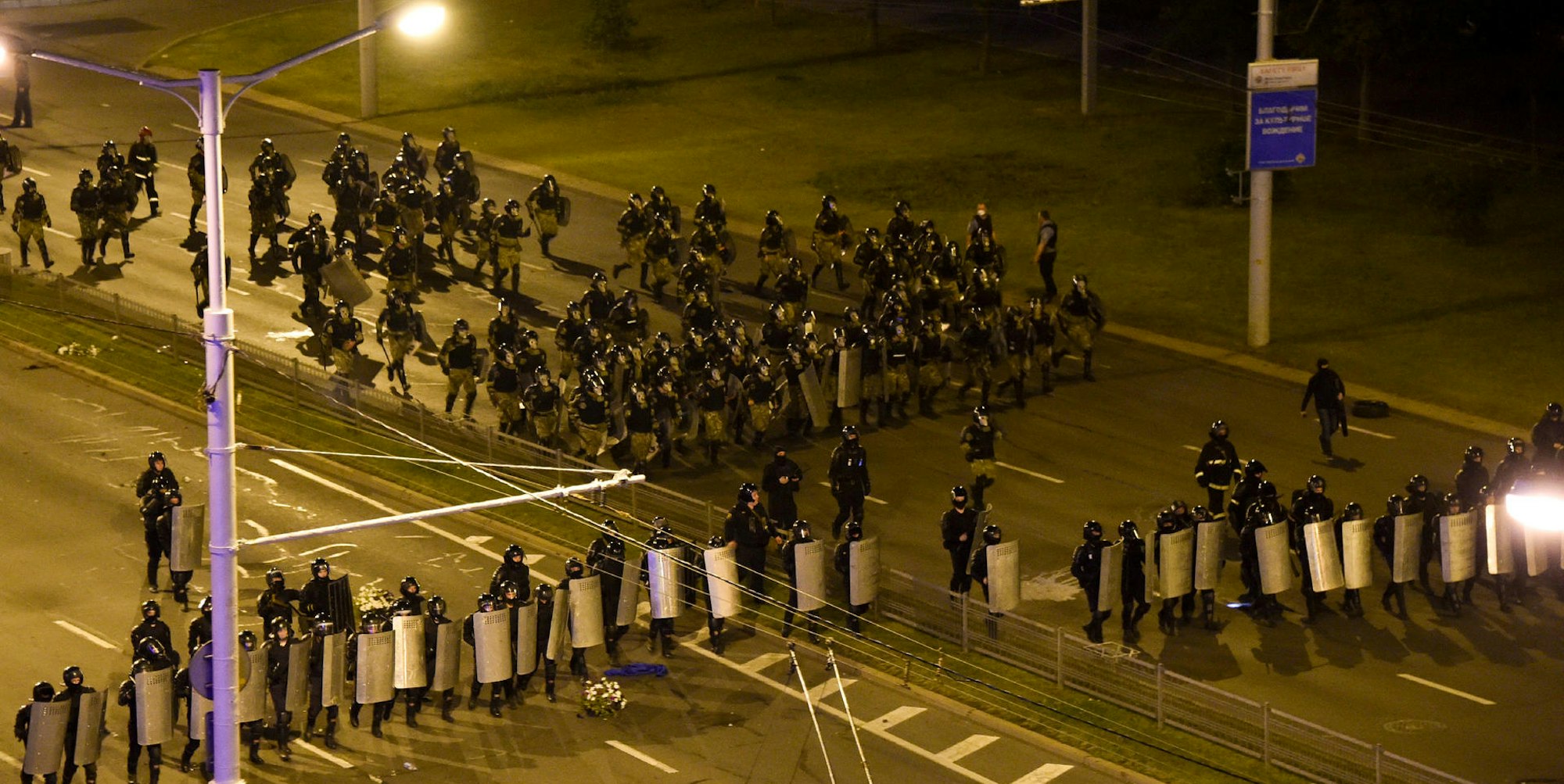 Polizei Belarus