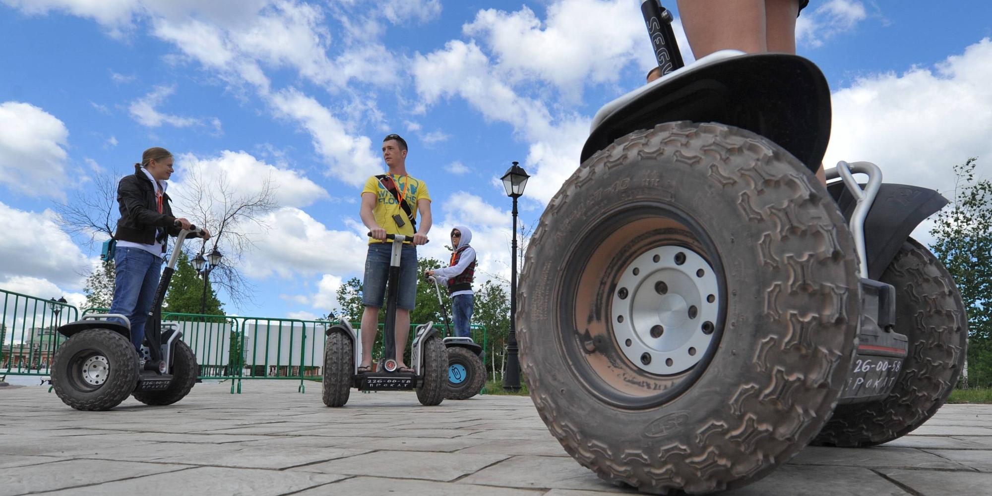 Segway