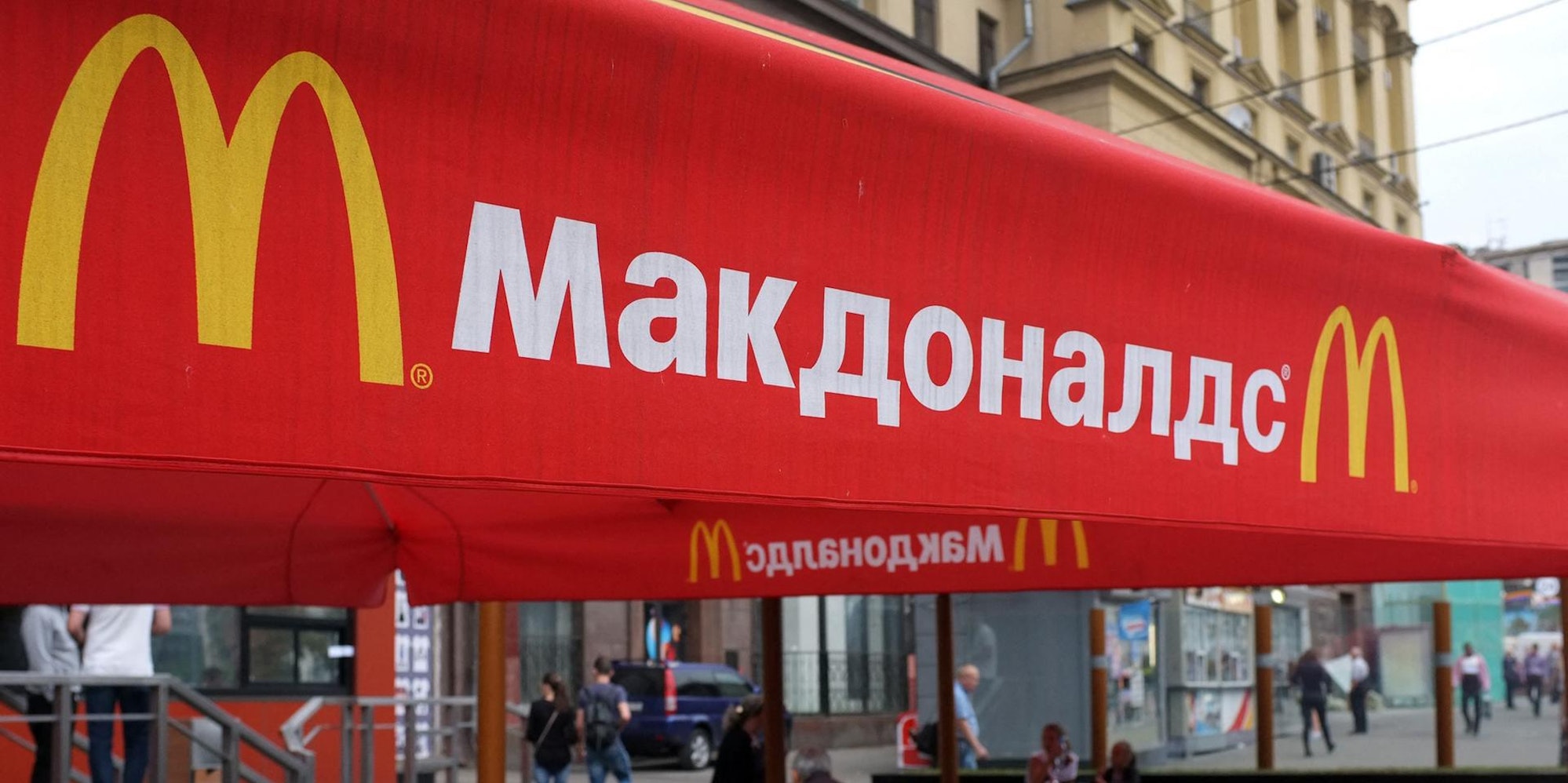 McDonald_s Moskau_1