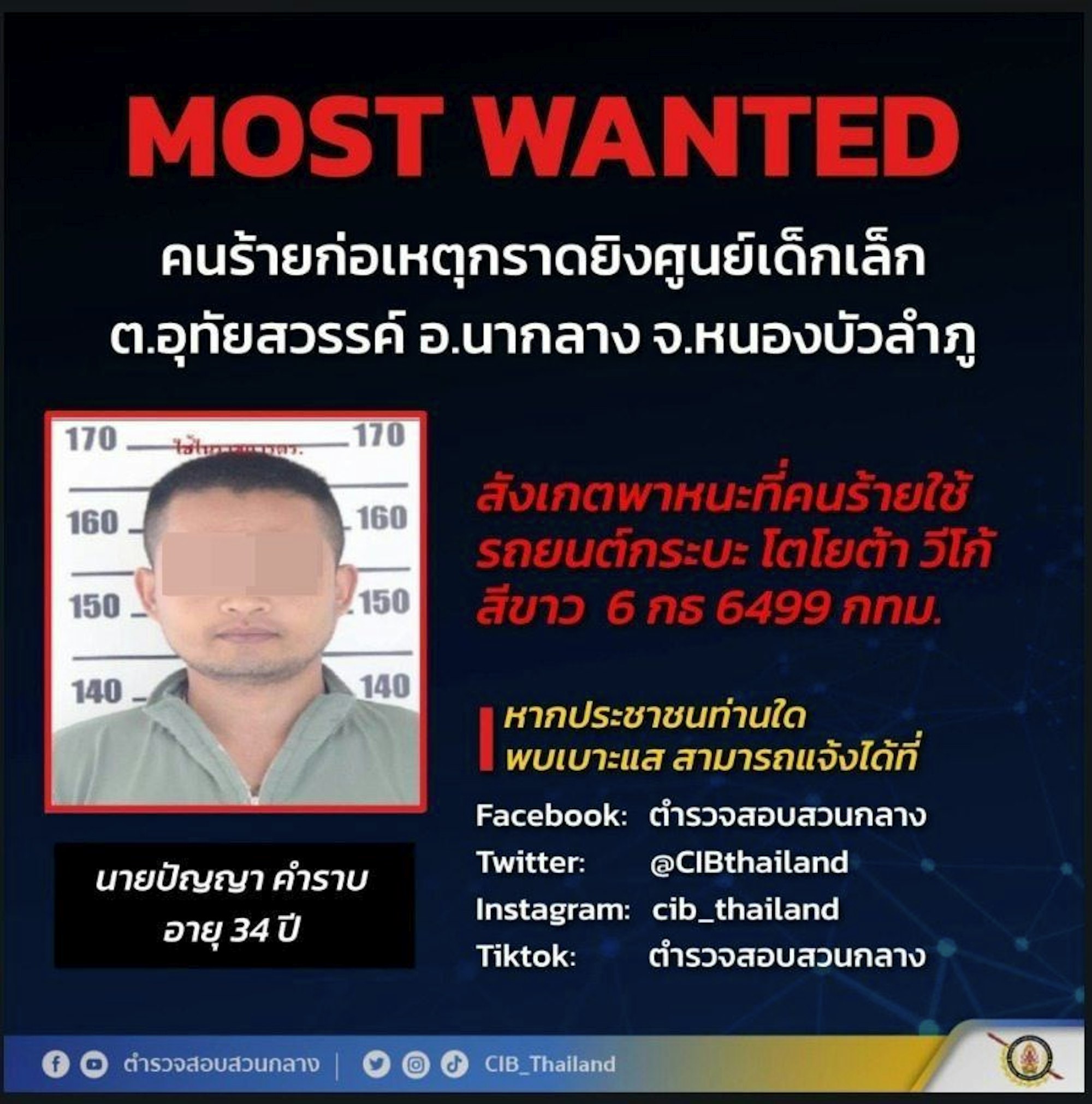 Plakat Fahndung Thailand 061022