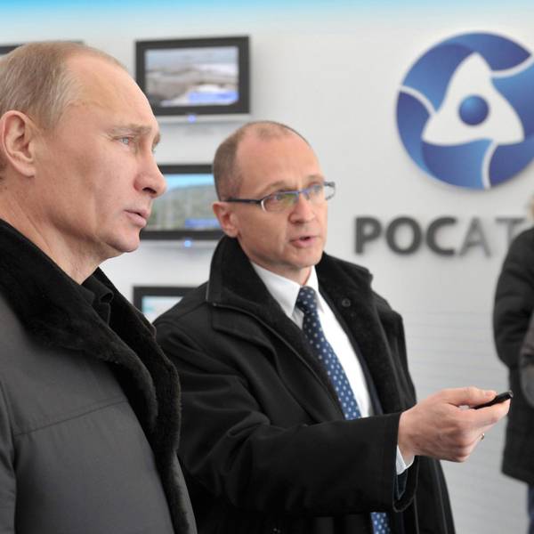 Putin Rosatom