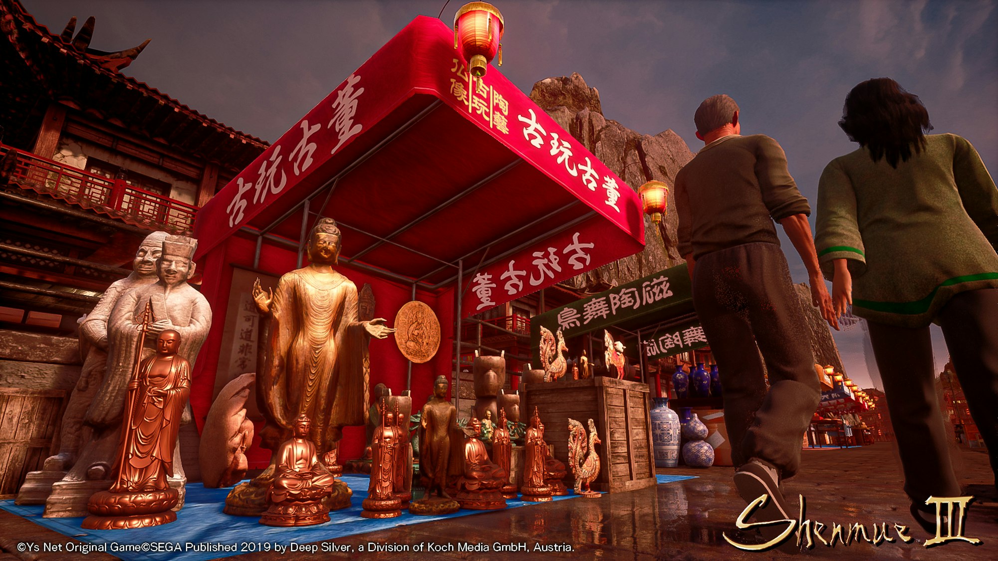 Shenmue_1