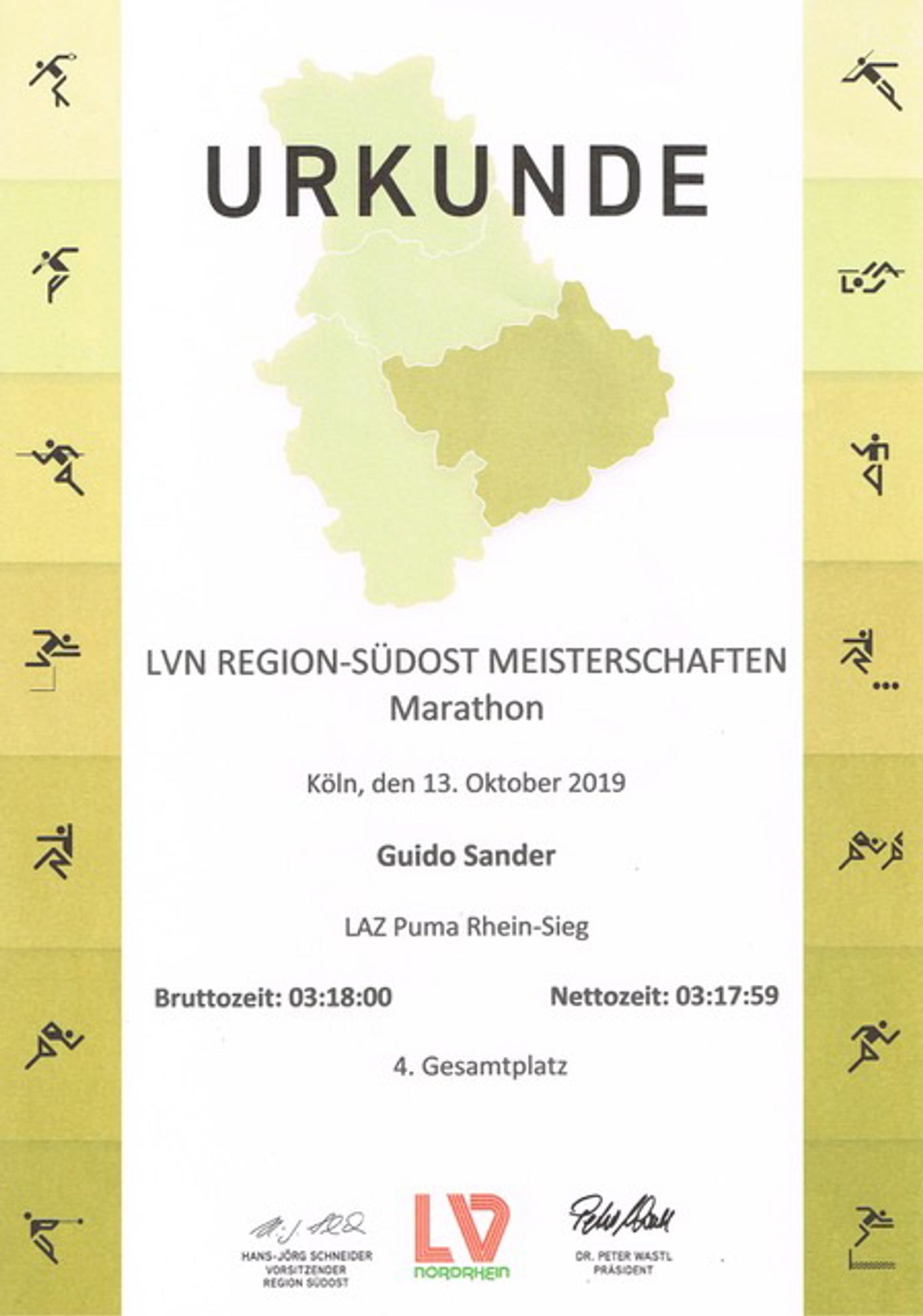 Urkunde (1)