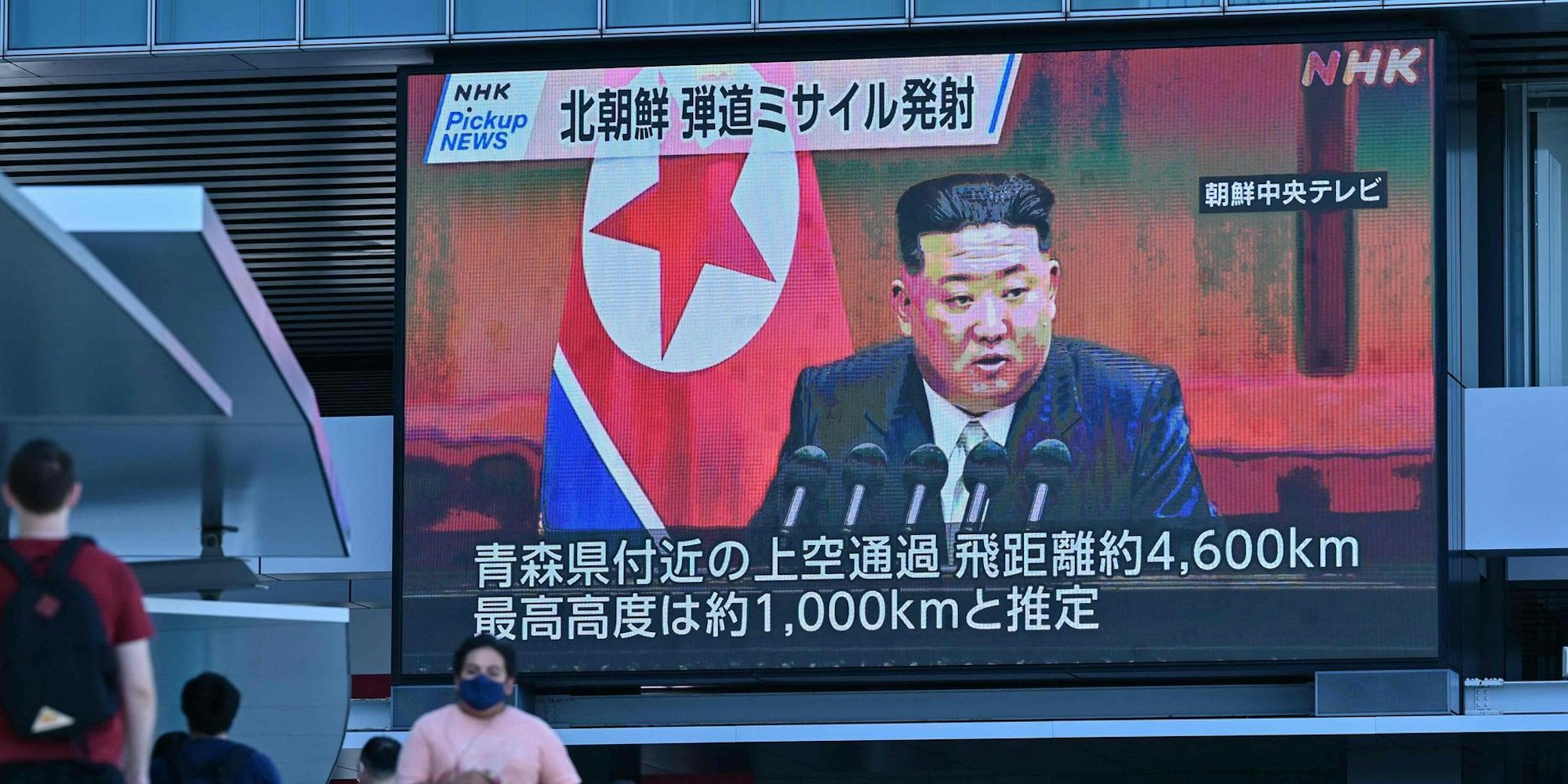 Kim Jong Japan TV afp neu