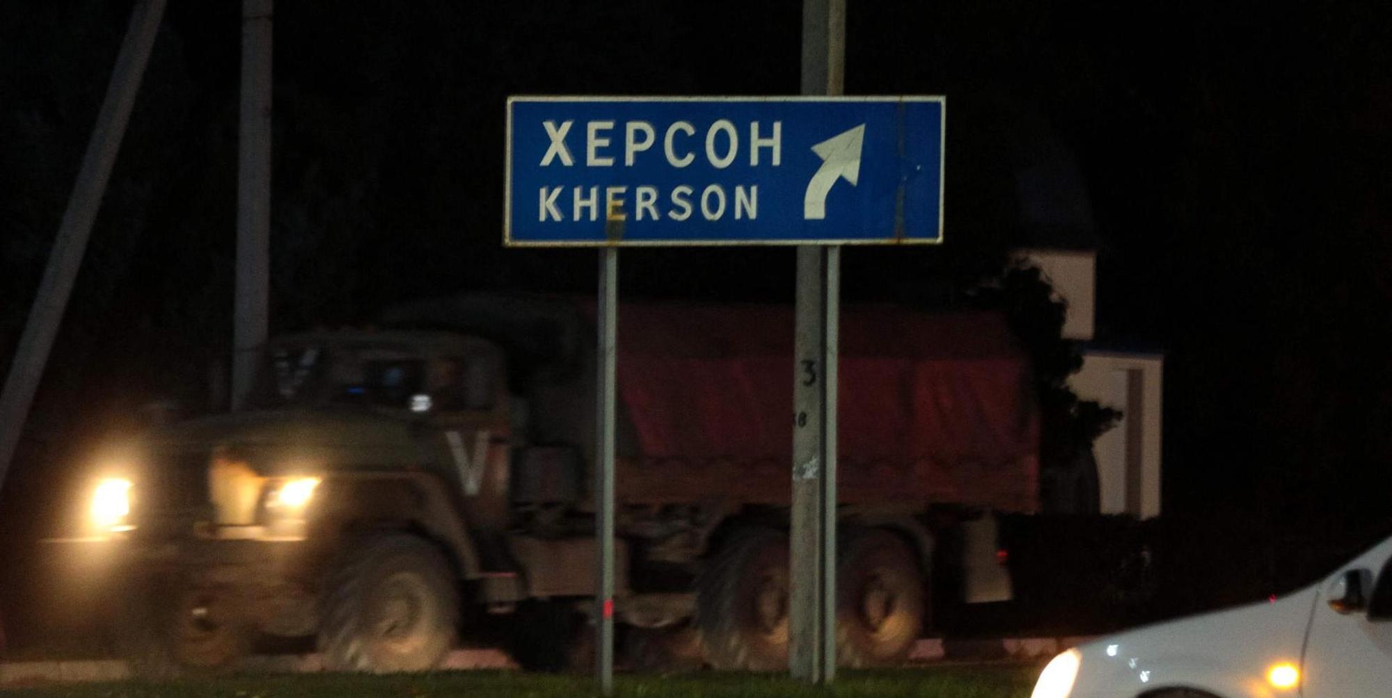 Cherson Straßenschild
